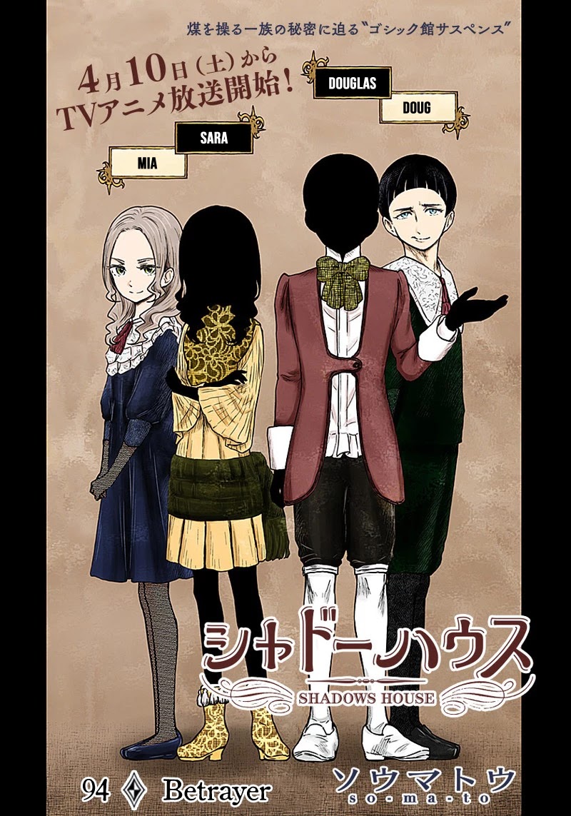 Shadows House, Chapter 94 image 02